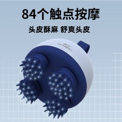 和正头部按摩器HZ-HEAD-8  6921311512232  偏远另算运费