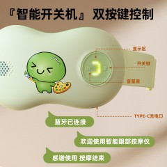 和正眼部按摩器HZ-QNA-11  6921311513666   偏远另算运费