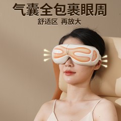 和正眼部按摩器HZ-QNA-16  6921311513901  偏远另算运费