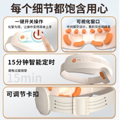 和正眼部按摩器HZ-QNA-17  6921311512034  偏远另算运费