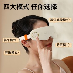 和正眼部按摩器HZ-QNA-18  6921311512256  偏远另算运费