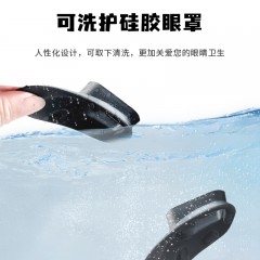 和正脉冲波护眼仪HZ-HYY-1  6921311530199  偏远另算运费