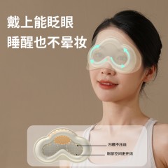 和正遮光睡眠眼罩HZ-K2鎏金绸 6921311514052  偏远另算运费
