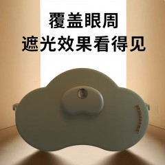 和正热敷睡眠眼罩HZ-K3  6921311512362  偏远另算运费