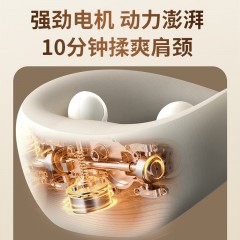 和正颈椎按摩器HZ-J1 6921311514007  偏远另算运费