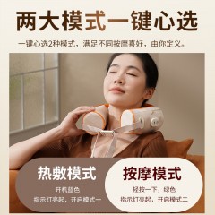 和正颈椎按摩器HZ-J2  6921311514229  偏远另算运费