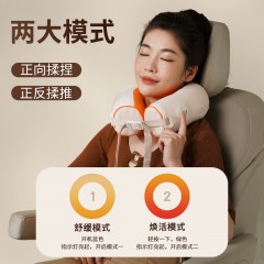 和正U型多功能颈椎按摩器HZ-U3活力橙 6921311511518 偏远另算运费