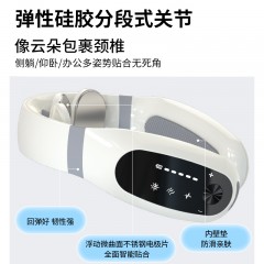 和正颈椎按摩仪(遥控款)HZ-INECK-1  6921311530571  偏远另算运费