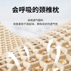 和正U型颈椎按摩枕HZ-UJZ-1  6921311530397  偏远另算运费
