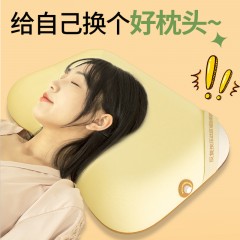和正颈椎高低枕HZ-PW-1奶油黄  6921311513635  偏远另算运费