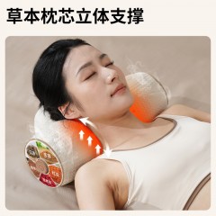 和正草本颈椎枕HZ-PW-3  6921311512423  偏远另算运费