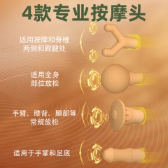 和正筋膜枪HZ-JMQ-2  6921311514281  偏远另算运费