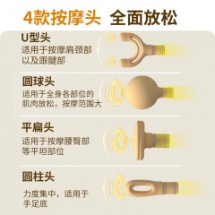 和正筋膜枪HZ-JMQ-8  6921311513949  偏远另算运费
