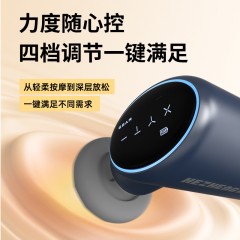 和正筋膜枪HZ-JMQ-9  6921311511488  偏远另算运费