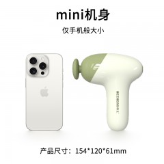 和正筋膜枪HZ-JMQ-10  6921311511709  偏远另算运费