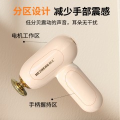 和正筋膜枪HZ-JMQ-12  6921311512300  偏远另算运费