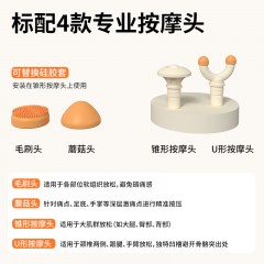 和正筋膜枪HZ-JMQ-16   6921311515516  偏远另算运费