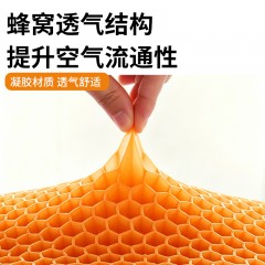 和正护腰坐垫HZ-CS-5  6921311515592  偏远另算运费