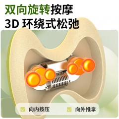 和正腰部按摩器HZ-W1萌黄绿  6921311513482  偏远另算运费