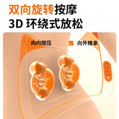 和正腰部按摩器HZ-W3  6921311512355  偏远另算运费