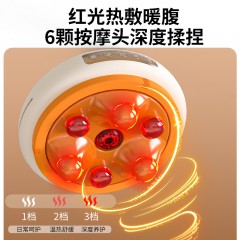 和正揉腹仪HZ-B1  6921311512171  偏远另算运费