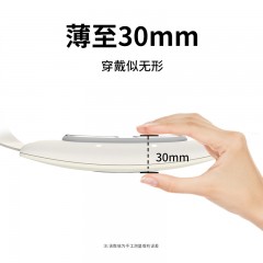 和正智能腰腹部按摩器HZ-IADN-2  6921311530694  偏远另算运费