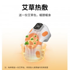 和正膝盖按摩器HZ-X5（双支装）6921311511716  偏远另算运费