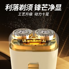 和正电动剃须刀HZ-TX1  6921311513697  偏远另算运费