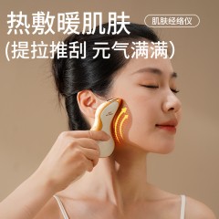 和正刮痧仪HZ-G2  6921311514175  偏远另算运费