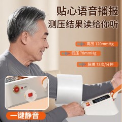 和正手臂式电子血压计KWL-819  6921311515561  偏远另算运费