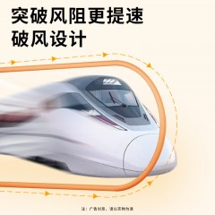 和正运动跳绳HZ-TS-2  6921311512195  偏远另算运费