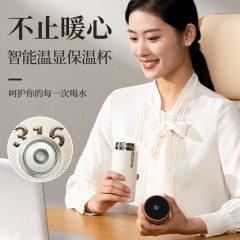 和正爱心礼盒HZ-LOVE-2 筋膜抢+智能温显保温杯+艾灸罐   6921311513369   偏远另算运费