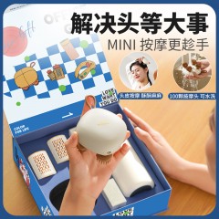 和正暖心礼盒  HZ-OFFICE-1 头部按摩椅+智能温显保温杯+艾灸罐+艾柱+胶贴   6921311513390  偏远另算运费