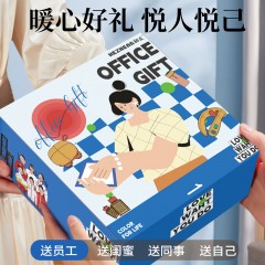 和正暖心礼盒HZ-OFFICE-3  6921311513420  偏远另算运费