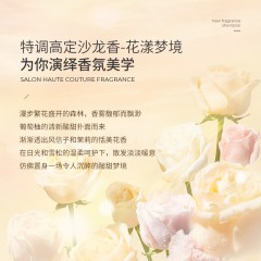 KONO卡厘-柔顺蓬松洗发香乳（500ml）6936687215663 偏远另加运费