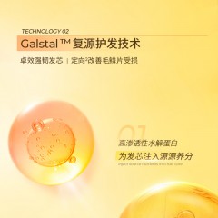 KONO卡厘-柔顺蓬松洗发香乳（750ml）6936687203028 偏远另加运费