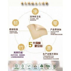 馨兰朵 竹浆纸巾一提3包  原生竹浆可湿水 小包抽纸 6950207802027