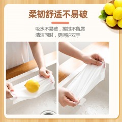 柔诺 原生木浆 厨房纸巾 擦手纸 吸油吸水纸厨房用纸  AL629724741877新疆西藏不发货