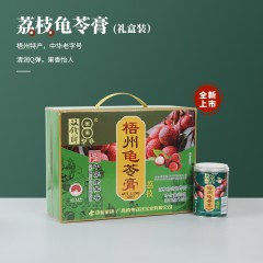 双钱 梧州特产牌荔枝味龟苓膏罐装250g*12 6933717793313