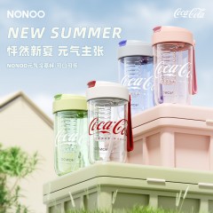 NONOO 元气冷萃杯·可口可乐550ml CNP550L1 清新绿/流光紫/心动粉/经典白（下单备注）