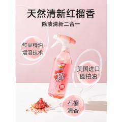 威王魔力果净多功能清洁剂520g 【多功能清洁100种污渍】520g*1瓶 6954256906613