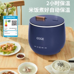 谷格迷你多功能家用电饭煲 G976 6925946400599