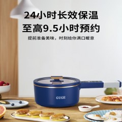 德国谷格（GUGE)  多功能电煮锅  GG588 （宝蓝色）6925946400193