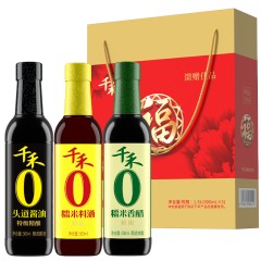 千禾珍品精酿礼盒 0添加酱油料酒香醋调味品礼盒 500ml*3 6928312902512