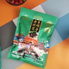 谛品居  老北京羊蝎子 速食礼袋 （香卤味/香辣味）1kg