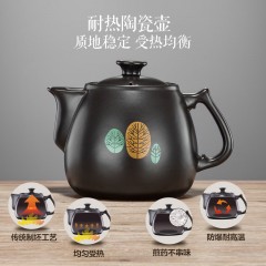 小熊（Bear）中药锅煎药壶 3.5L中药壶养生壶全自动熬药砂锅药罐中药煲电药壶电药锅煲药熬药锅陶瓷JYH-B40Q1