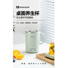 磨客 养生壶养生杯电热水杯电炖杯500ml 绿色 MK-380G 6972346121302