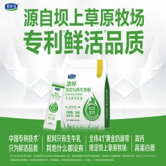 君乐宝 浓纯奶粉300g*2/袋  偏远另加运费