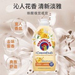 大公鸡香橙水仙香衣物柔顺剂1140ml‘8015194522490’