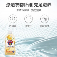 大公鸡香橙水仙香衣物柔顺剂1140ml‘8015194522490’